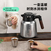 任2个减10【内钛外钢 实时显温】钛金属内胆纯钛保温壶1500ml含独立滤网 商品缩略图5