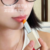 【2支减20元】【板娘定制温变唇膏】千人千色 0香精 0防腐剂 80%护唇精华~湖州仓 商品缩略图1