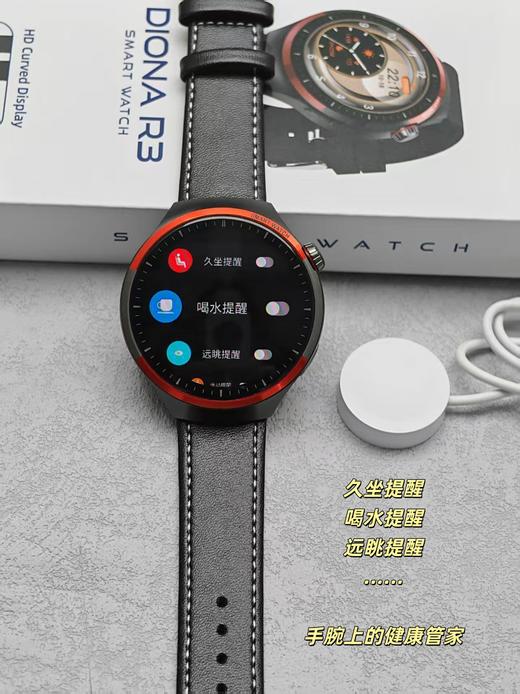 疯抢中！！下单即送两条表带！DIONA智能3D魔方手表R3顶配版  多功能运动手表超长续航蓝牙通话百全天心率血氧监控离线支付 黑色 热销【DIONA R3】顶配版送表带 商品图13