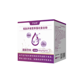 舒益健 多维营养强化复合粉
