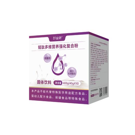 舒益健 多维营养强化复合粉 商品图0