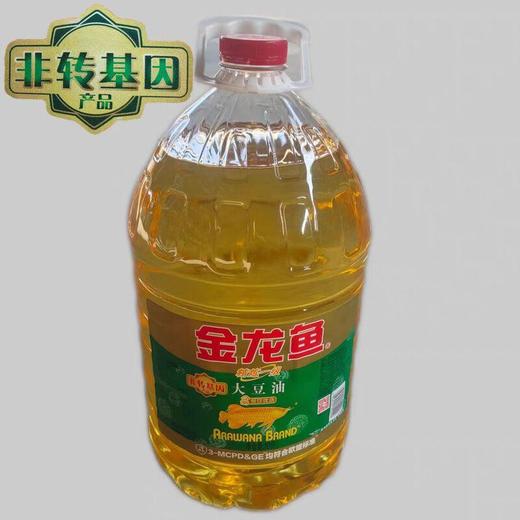 【ZCWJ】  金龙鱼非转大豆油 精炼一级 10L 商品图2
