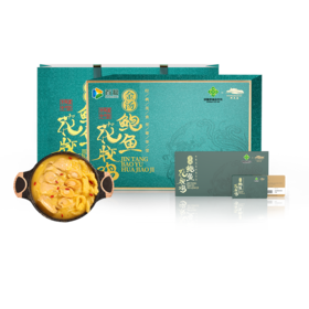 首粮--鲍鱼花胶鸡（常温、大鲍鱼）