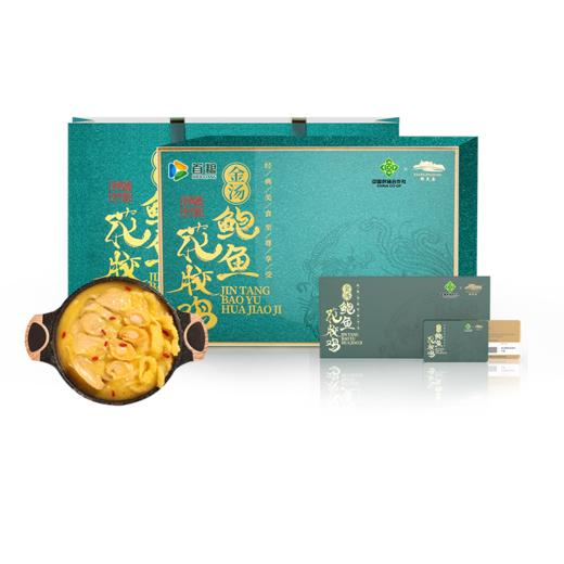 首粮--鲍鱼花胶鸡（常温、大鲍鱼） 商品图0