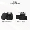 【好物馆专属】欧臻廷保湿修护臻颜银霜（一代）【拆封不退】 商品缩略图0