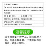 谷亦唐面 商品缩略图3