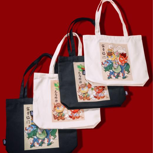 菜头商城 2026原创帆布包 新春特别限定款 商品图4