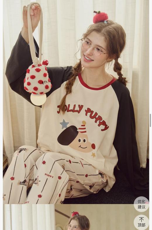 果 k* x puppy 轰轰小狗 联名合作款原d，四季款，派对小狗系列，插肩袖 卡通 家居服 睡衣 套装～ 商品图0