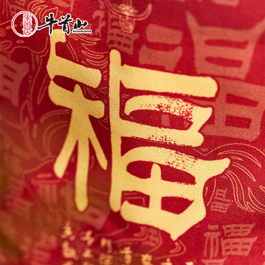 牛首山文创五福临门帆布包2026新年礼物南京纪念品斜挎包手提包 商品图4