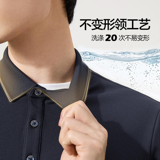【华夫格/不变形领】柒牌翻领长袖Polo衫男士秋季新款商务休闲T恤129T70670 商品图3