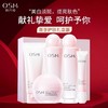 欧诗漫营养美肤透白逐光五件套礼盒-4918 双效亮肤色 5重深补水 商品缩略图6