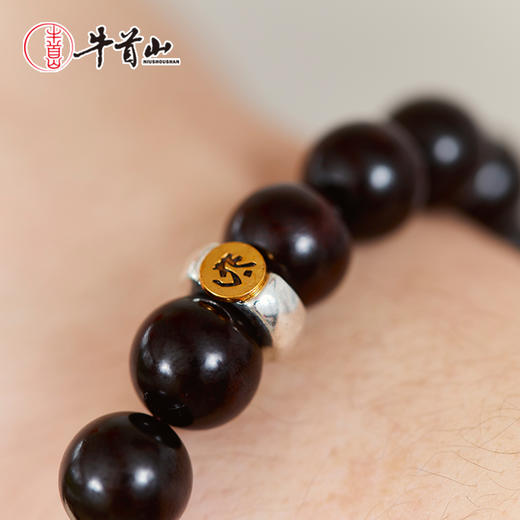 牛首山文创平安欢喜系列生肖吉祥手串男女款送朋友礼物南京纪念品 商品图1