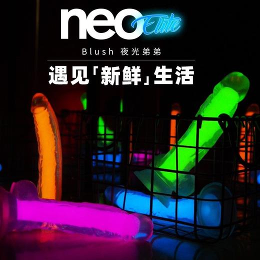 blush 夜光透明水晶假阳具阴茎 商品图0