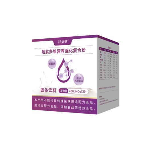 舒益健 多维营养强化复合粉 商品图2
