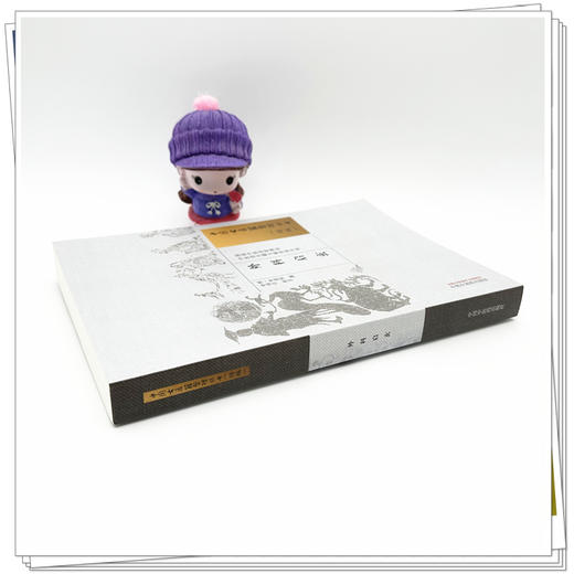 外科启玄 中国古医籍整理丛书 续编 明 申拱辰 撰 详述诸种疮疡之病因 发病部位 形态特点 临证表现 内外治法等 中国中医药出版社 商品图3