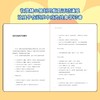 不内卷的养育 写给儿童与青少年家长的明智养育指南 哈佛大学前校长劳伦斯·萨默斯、美国*前部长阿恩·邓肯推荐阅读 商品缩略图2