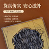 首粮鲜灵岛--印尼干海参（淡干） 商品缩略图5