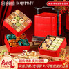 【福满臻盈礼盒·早鸟限定】悠享时曲奇巧克力喜糖喜饼零食大礼包黄油饼干礼盒装年货礼品810g 商品缩略图0