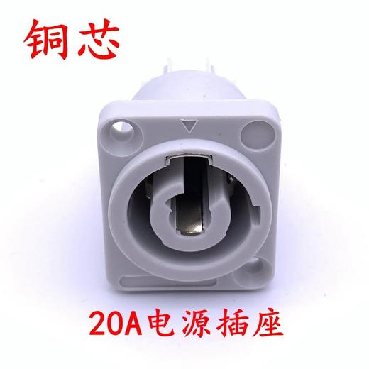 热销@【航空电源插头】舞台灯光束灯20A航空插头电源线led显示屏防水电源座3三芯输入输出工业控制音响演出显示器电脑灯 商品图5