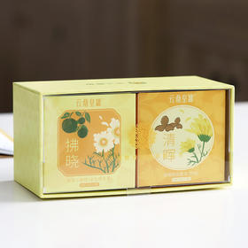 贡菊柑普茶·生熟组合装（56克）