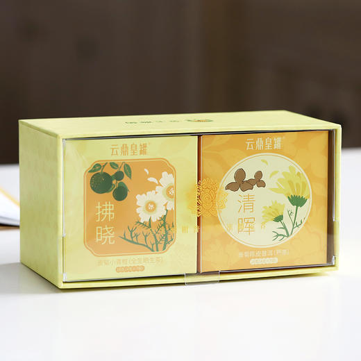 贡菊柑普茶·生熟组合装（56克） 商品图0