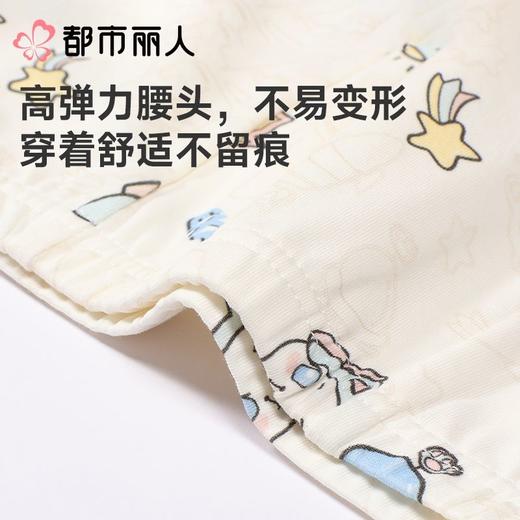 都市丽人内裤童装内裤棉质内裤男童中腰平角内裤舒肤棉男童JKCBA2 商品图4