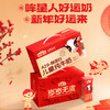 哞星人哞星人A2β-酪蛋白儿童纯牛奶200ml*10盒*1箱 3.8g蛋白/年货礼盒 /水饮冲调 /常温奶 /儿童牛奶 商品缩略图1