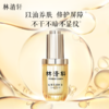 林清轩山茶花润肤油3.0 | 以油养肤经典款、温和保湿、缓解干燥、轻薄不油腻、上脸好吸收 商品缩略图0