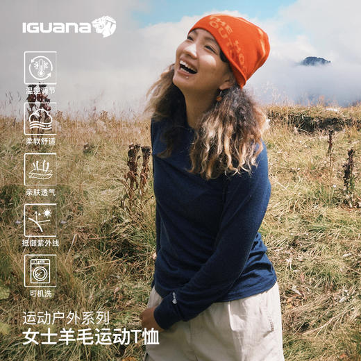 IGUANA 可机洗新品女式美利奴羊毛长袖T恤速干户外徒步 （ZX） 商品图6