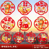 【马行大运❗️9.9抢10张🔥福字窗花】静电吸附，喜庆氛围，浓浓年味，带福回家！2026新款马年过年静电贴玻璃橱窗贴装饰新年春节氛围布置 商品缩略图8