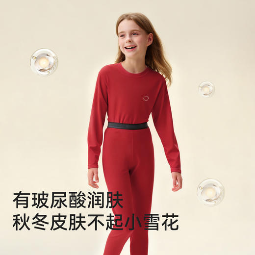 英氏男女童新年本命年内衣套装 | 贴身舒适、高弹不勒、圆领设计、简洁好穿 商品图12