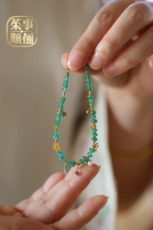 【茱事顺俪】18K黄金祖母绿手链 商品图0