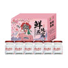 首粮中国供销&京礼会--鲜炖燕窝A款 商品缩略图1