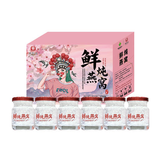 首粮中国供销&京礼会--鲜炖燕窝A款 商品图1