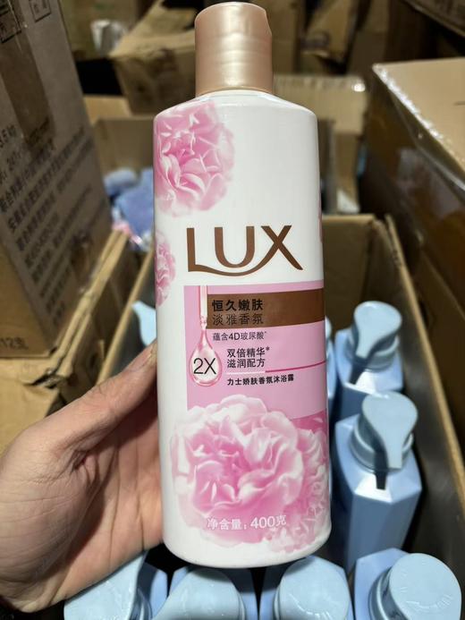 .​正品！正规开票！潍坊百货山东联合利华代理商直接拉回~  联合利华力士香氛持久留香 清洁滋润沐浴露   效期27年 商品图1