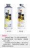 【鲜榨米酒酒酿糯米醪糟汁】甜米酒月子酒多口味规格 清甜爽口米酒 商品缩略图5