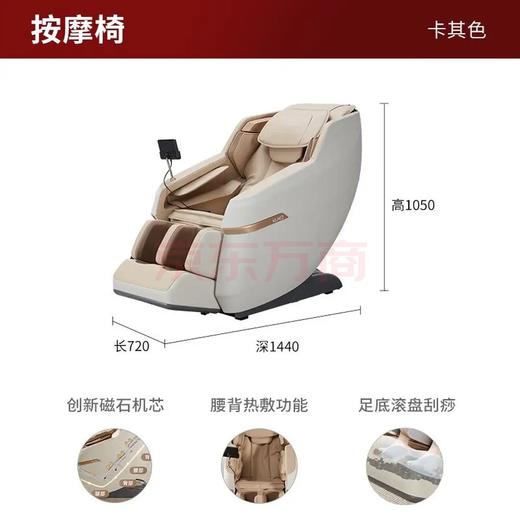 芝华仕多功能电动按摩椅家用太空舱MZ530 暮云灰-7天发货 商品图10