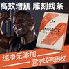 Myprotein己能 乳清蛋白粉5.5磅/2500g 商品缩略图1