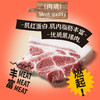 首粮野牧宴黑猪肉礼盒【冷链生鲜类商品不退，质量问题只换】 商品缩略图2