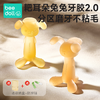 beedoll牙胶婴儿口欲期3-6个月以上磨牙棒宝宝玩具防吃手咬咬胶青柠黄 /母婴 /喂养用品 /牙胶安抚 商品缩略图3