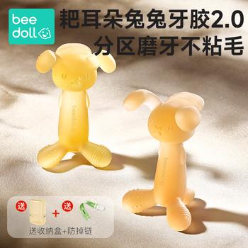 beedoll牙胶婴儿口欲期3-6个月以上磨牙棒宝宝玩具防吃手咬咬胶青柠黄 /母婴 /喂养用品 /牙胶安抚 商品图3