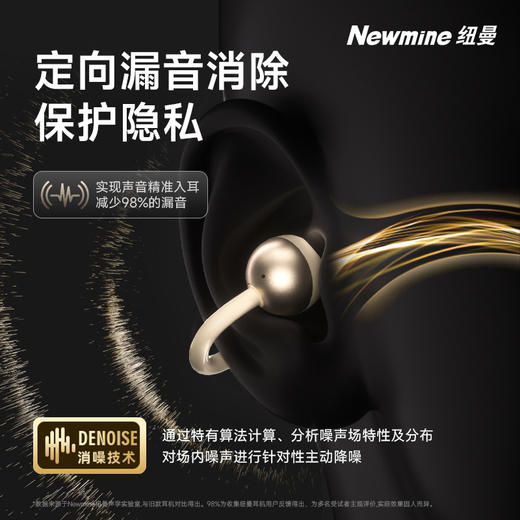【纽曼 · M7蓝牙耳机】OWS蓝牙耳机夹耳式跑步运动超长续航大音量耳机 商品图4