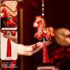 【加倍福气❗️中国风新年挂件】寓意美好吉祥如意，精细刺绣无瑕疵，韵味十足立体饱满，细密流苏丝丝灵动，春节过年入户门把手喜庆氛围生肖小马挂饰新年装饰品QQ 商品缩略图12