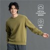 佐丹奴男装25年新款基础百搭圆领舒适长袖抓绒卫衣01025609 商品缩略图1