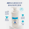 特护乳/Ceralan Plus/芬兰Orion/深层补水/保湿润肤乳/维稳修护/温和修护肌肤屏障/孕婴敏肌可用 商品缩略图2