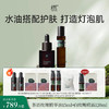 【气味上海&美美上海专属】橪茶语玫瑰精华油15ml*1+白玫瑰精露120ml*1 商品缩略图0