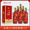 一箱500ml*6瓶 采酒人 川香情典藏C15 浓香型白酒38%vol 商品缩略图1