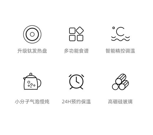 日本BRUNO烛光调奶器养生壶纯钛炖煮家用多功能小型办公室煮茶电热水壶  XHR 商品图8