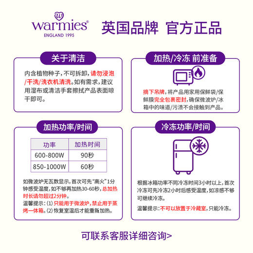 英国WARMIES 钻石戒指毛绒玩具七夕礼物可加热抱枕 商品图4