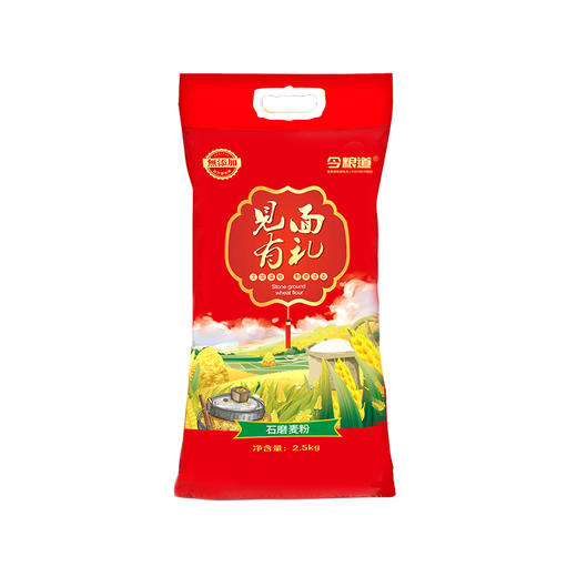 今粮道米面油组合套装9.5kg（石磨麦粉2.5kg+芝麻香油礼盒210mLx4+蟹田米5kg）JLD002+JLD021+JLD047 商品图8
